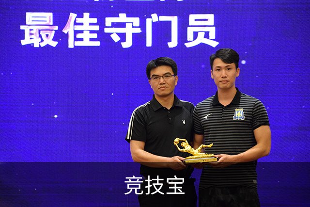 竞技宝公司介绍